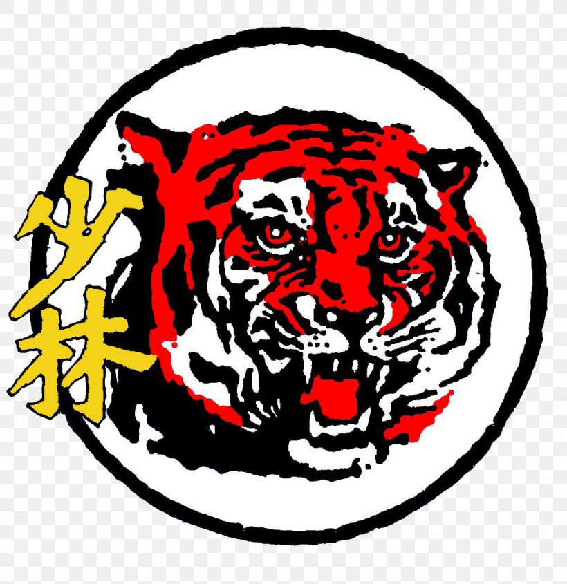 Shaolin Monastery Chinese Martial Arts Logo Changquan Shaolin Kung Fu, PNG, 971x1001px, Shaolin Monastery, Art, Artwork, Bajiquan, Changquan Download Free