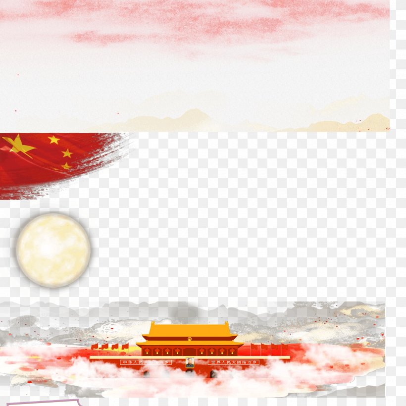 National Flag China Image Information, PNG, 2000x2000px, 2018, Flag, Advertising, Brand, China Download Free