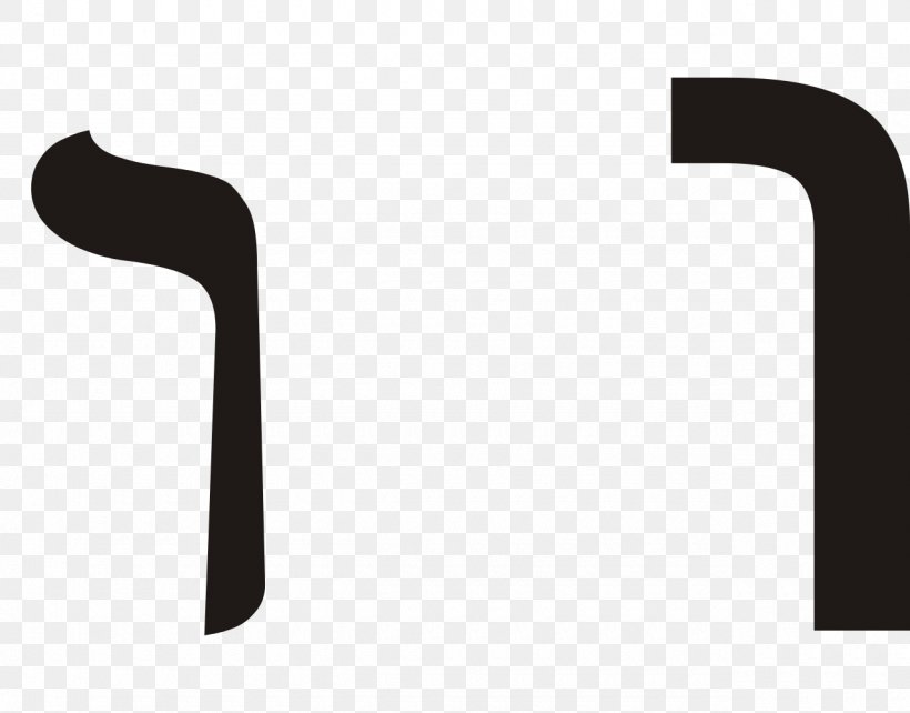 Hebrew Alphabet Waw Letter, PNG, 1280x1003px, Hebrew Alphabet, Abjad, Alef, Alphabet, Aramaic Alphabet Download Free