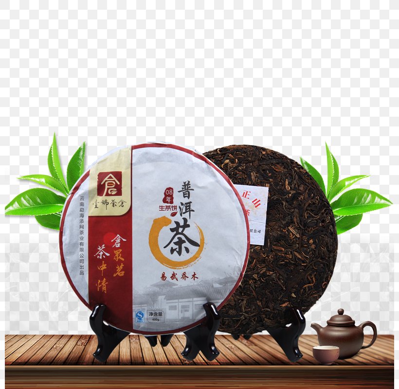Puer Tea Da Hong Pao Oolong, PNG, 800x800px, Tea, Cuisine, Da Hong Pao, Flavor, Japanese Tea Ceremony Download Free