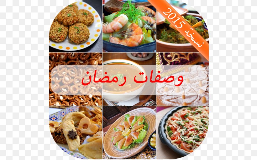 Moroccan Cuisine Recipe Thai Cuisine Ramadan Tunisian Cuisine, PNG, 512x512px, Moroccan Cuisine, American Food, Android, Appetizer, Asian Food Download Free