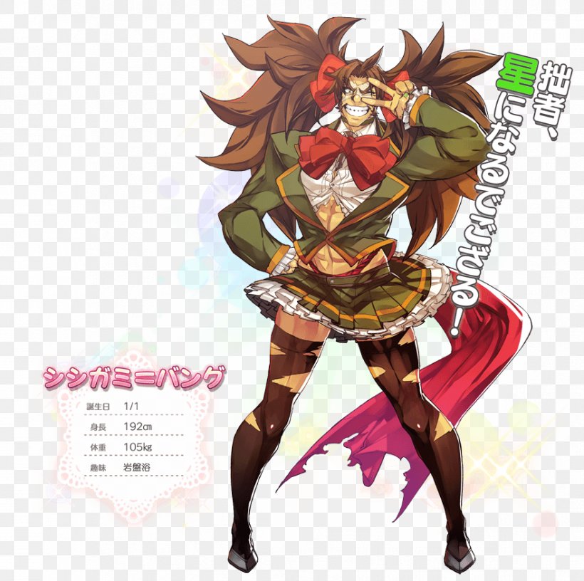 BlazBlue: Central Fiction April Fool's Day Arc System Works BlazBlue: Calamity Trigger Guilty Gear Xrd, PNG, 881x877px, Watercolor, Cartoon, Flower, Frame, Heart Download Free