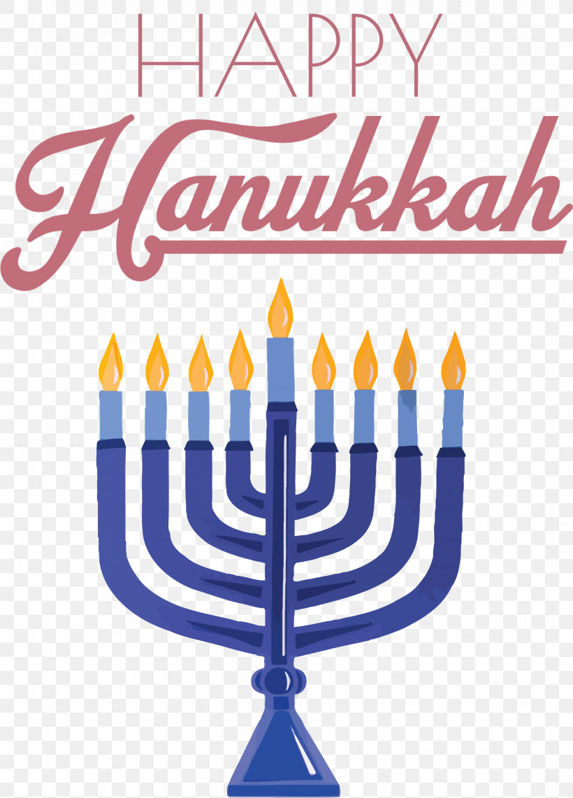Hanukkah Happy Hanukkah, PNG, 2154x3000px, Hanukkah, Candle, Candle Holder, Candlestick, Event Download Free