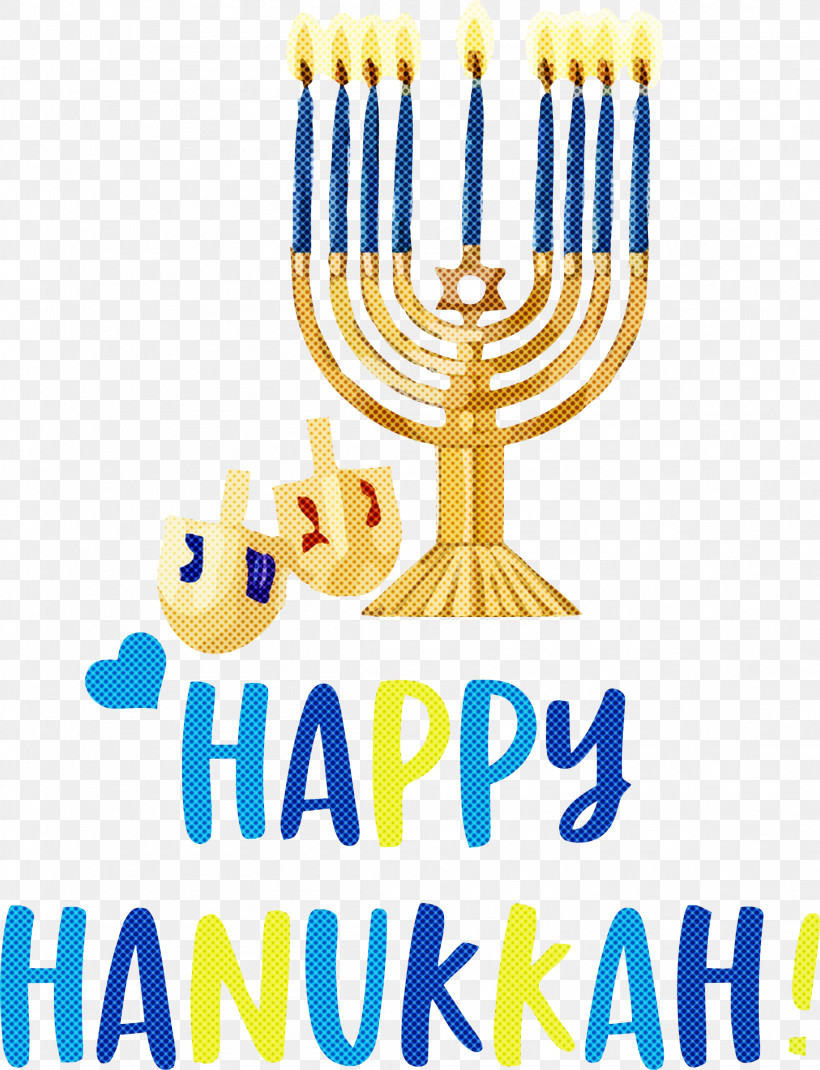 Happy Hanukkah Hanukkah Jewish Festival, PNG, 2298x3000px, Happy Hanukkah, Christmas Day, Dreidel, Hanukkah, Hanukkah Hanukkah Menorah Download Free