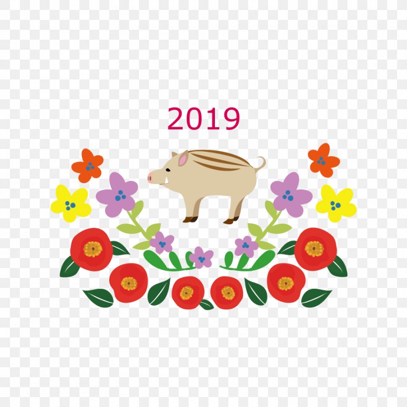 Art New Year Card Dog, PNG, 909x909px, 2018, Art, Area, Artwork, Bird Download Free