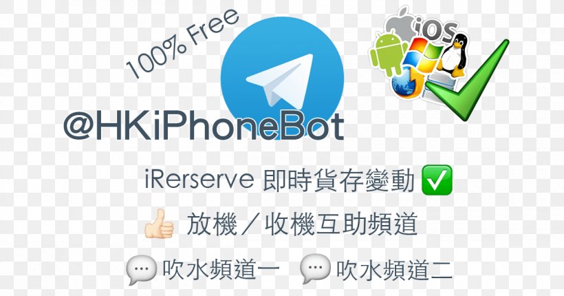 Gap Inc. Telegram Bot API Brand Hong Kong, PNG, 1200x630px, Gap Inc, Area, Brand, Hong Kong, Instant Messaging Download Free