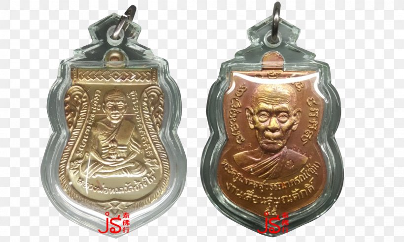Wat Ratburana Thai Buddha Amulet Ubon Ratchathani Chinese Dragon, PNG, 1181x709px, Wat Ratburana, Amulet, Antique, Artifact, Brass Download Free