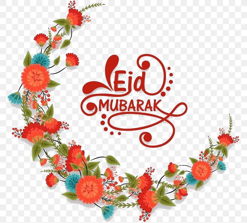 Flower Eid Mubarak, PNG, 773x742px, Eid Mubarak, Allah, Cut Flowers, Eid Aladha, Eid Alfitr Download Free