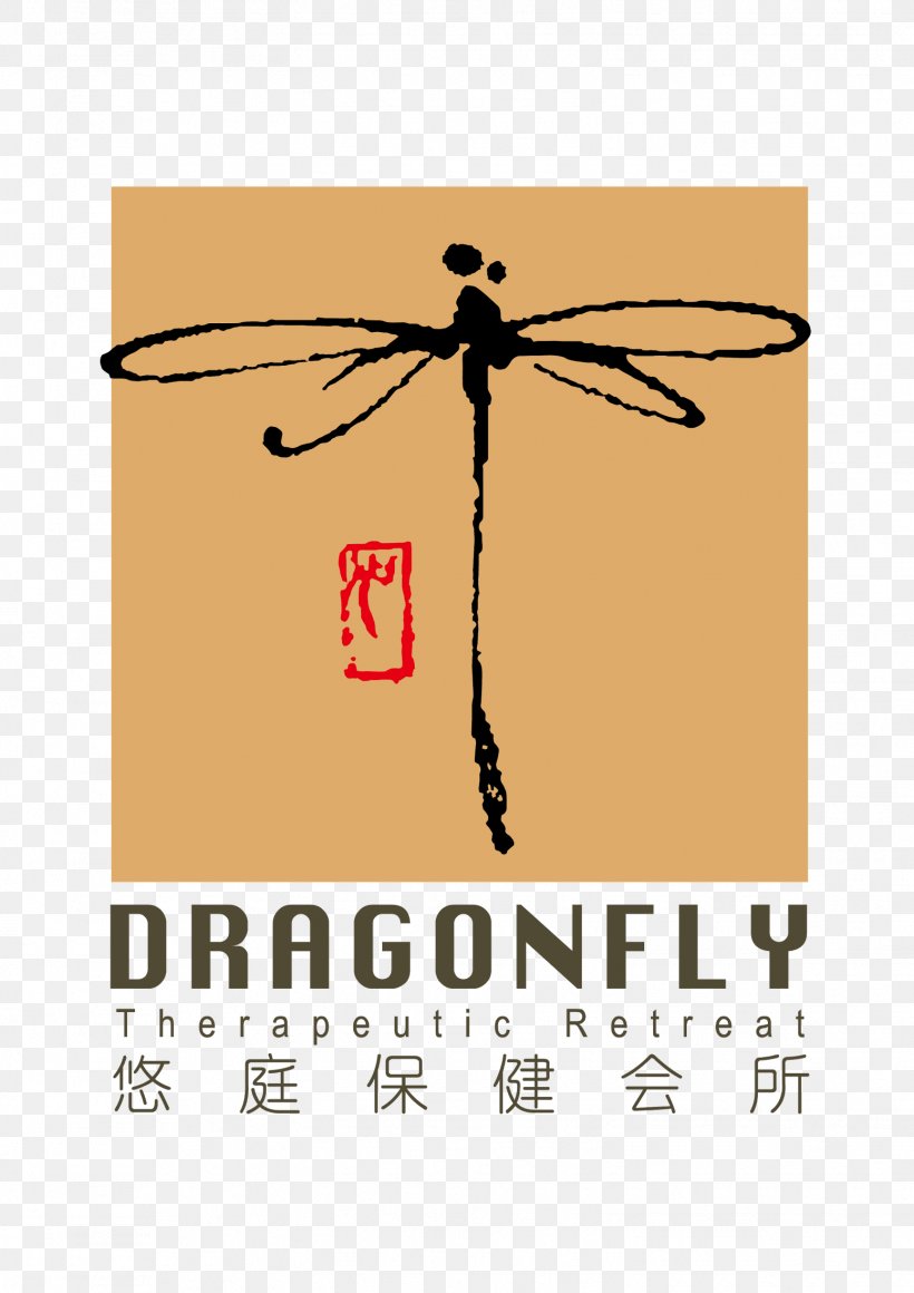 Dragonfly Therapeutic Retreat Mosquito 悠庭保健会所 Insect, PNG, 1552x2196px, Mosquito, Area, Artwork, Brand, Dragonfly Download Free