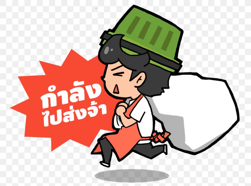 Chiang Mai Express Mail Ginkgo Biloba, PNG, 768x609px, Chiang Mai, Area, Brand, Cartoon, Chiang Mai Province Download Free