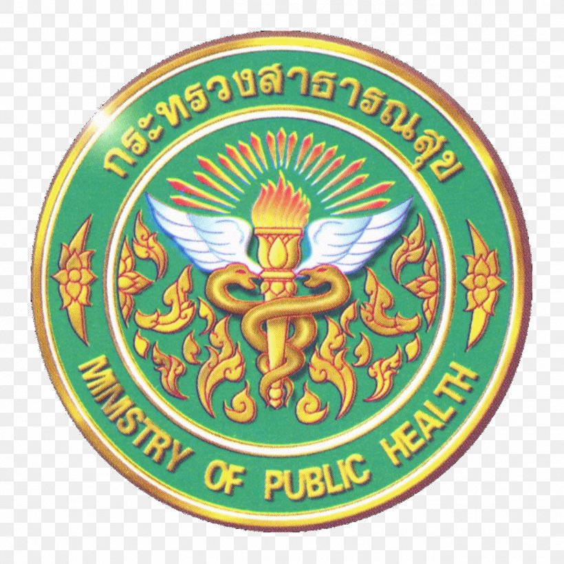 Department Of Health Ministry Of Public Health Knowledge Hospital, PNG, 1304x1304px, Department Of Health, Badge, Brand, Emblem, Health Download Free