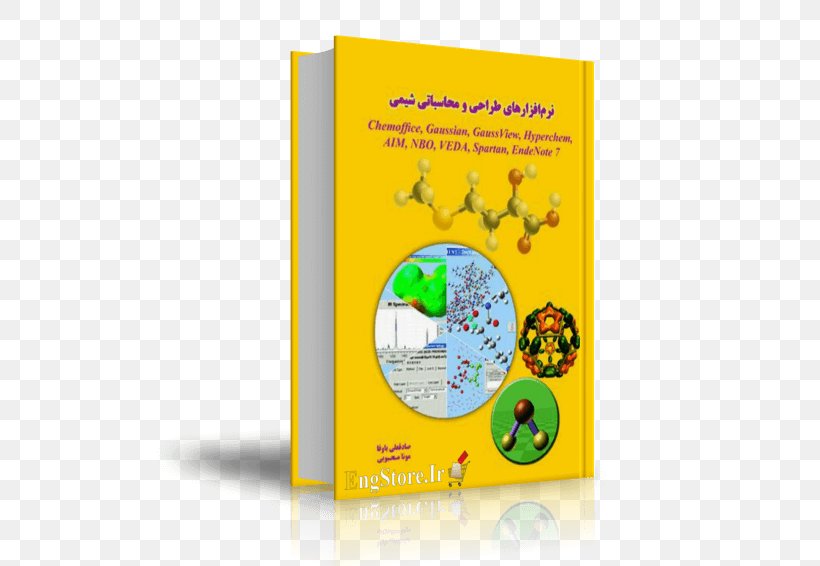 Online Shopping Engineering, PNG, 600x566px, Shopping, Book, Brand, Chemistry, Computer Software Download Free