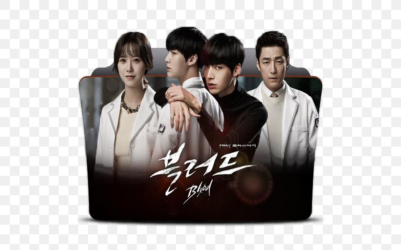 True Blood Ahn Jae-hyun Ku Hye-sun Park Ji-Sang, PNG, 512x512px, Blood, Actor, Ahn Jaehyun, Album Cover, Drama Download Free