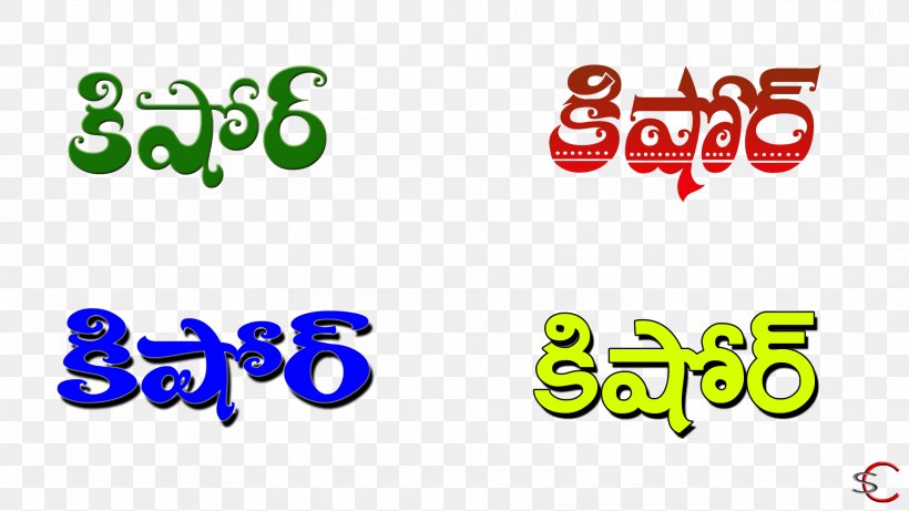 Telugu Name Brand Language, PNG, 1920x1080px, Telugu, Anniversary, Area, Brand, Greeting Download Free