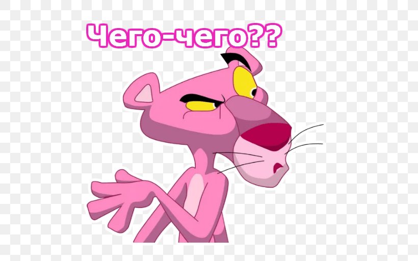 The Pink Panther Pink Panthers Desktop Wallpaper Cartoon, PNG, 512x512px, Watercolor, Cartoon, Flower, Frame, Heart Download Free