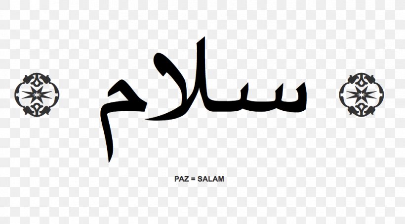 Arabic Alphabet Name Arabic Calligraphy Writing, PNG, 968x538px, Arabic Alphabet, Arabic, Arabic Calligraphy, Arabs, Black And White Download Free