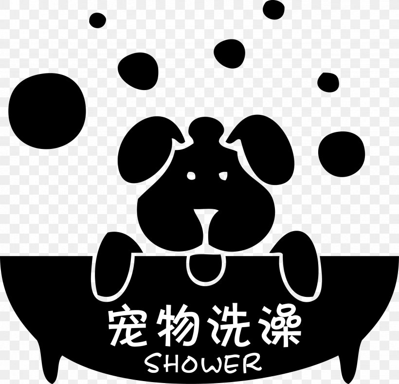 Dog Cat Personal Grooming Logo Pet Shop, PNG, 2454x2362px, Dog, Black, Black And White, Brand, Cannes Download Free