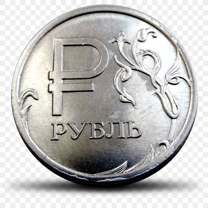 Coin Russian Ruble Один рубль Ruble Sign, PNG, 900x900px, Coin, Bank, Belarusian Ruble, Currency, Money Download Free