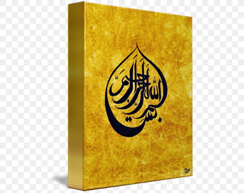Arabic Calligraphy Islamic Calligraphy Art, PNG, 487x650px, Calligraphy, Arabic Calligraphy, Arabic Language, Art, Basmala Download Free