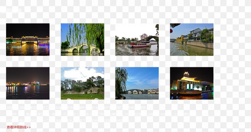 苏州水 水城巴士 Jiangnan Tourism 环古城水上游, PNG, 1156x610px, Jiangnan, Brand, Collage, Company, Cruise Ship Download Free