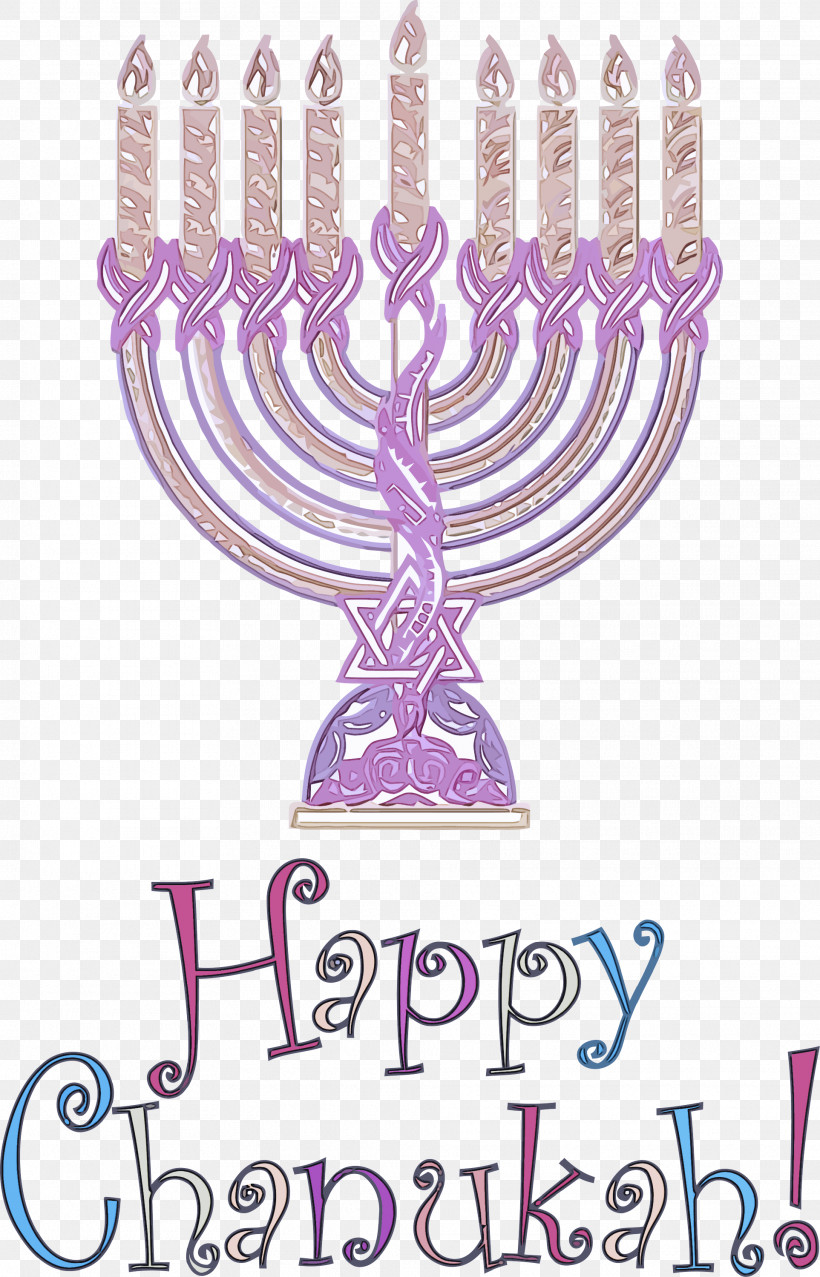 Happy Hanukkah, PNG, 1925x3000px, Happy Hanukkah, Candle, Dedication, Dreidel, Hanukkah Download Free