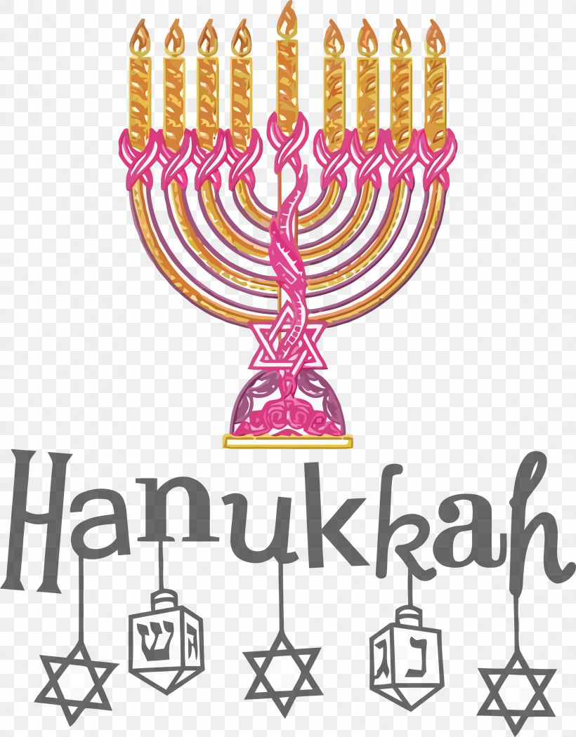 Hanukkah Happy Hanukkah, PNG, 2341x3000px, Hanukkah, Christmas Day, Christmas Decoration, Christmas Tree, Dreidel Download Free