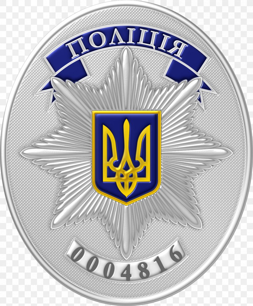National Police Of Ukraine Badge Police Officer, PNG, 1244x1500px, Ukraine, Badge, Brand, Emblem, Government Agency Download Free