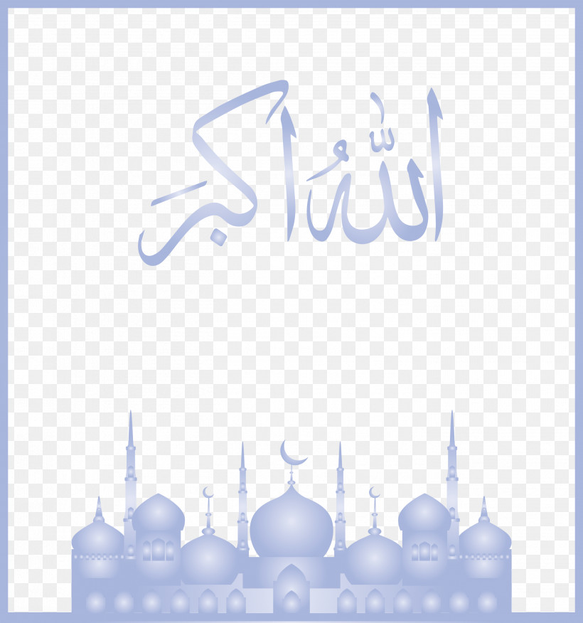 Eid Al-Fitr Islamic Muslims, PNG, 2806x3000px, Eid Al Fitr, Blue, Calligraphy, Eid Al Adha, Islamic Download Free