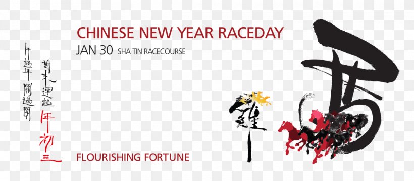 Hong Kong Jockey Club Sha Tin Racecourse Chinese New Year Hong Kong Stewards' Cup, PNG, 1140x501px, Hong Kong Jockey Club, Advertising, Brand, Chinese Calendar, Chinese New Year Download Free