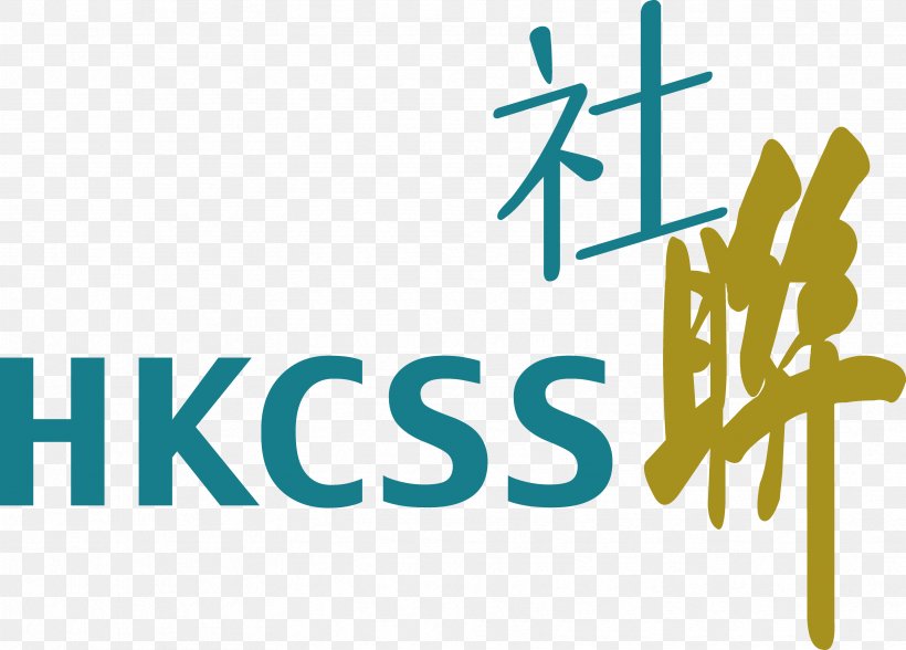 The Hong Kong Council Of Social Service Organization Social Work Social Enterprise, PNG, 3326x2389px, Hong Kong, Area, Board Of Directors, Brand, Business Download Free