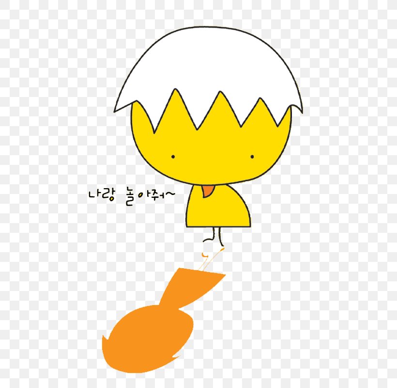 Yellow Egg Clip Art, PNG, 800x800px, Yellow, Area, Cartoon, Chicken Egg, Crescimento Download Free
