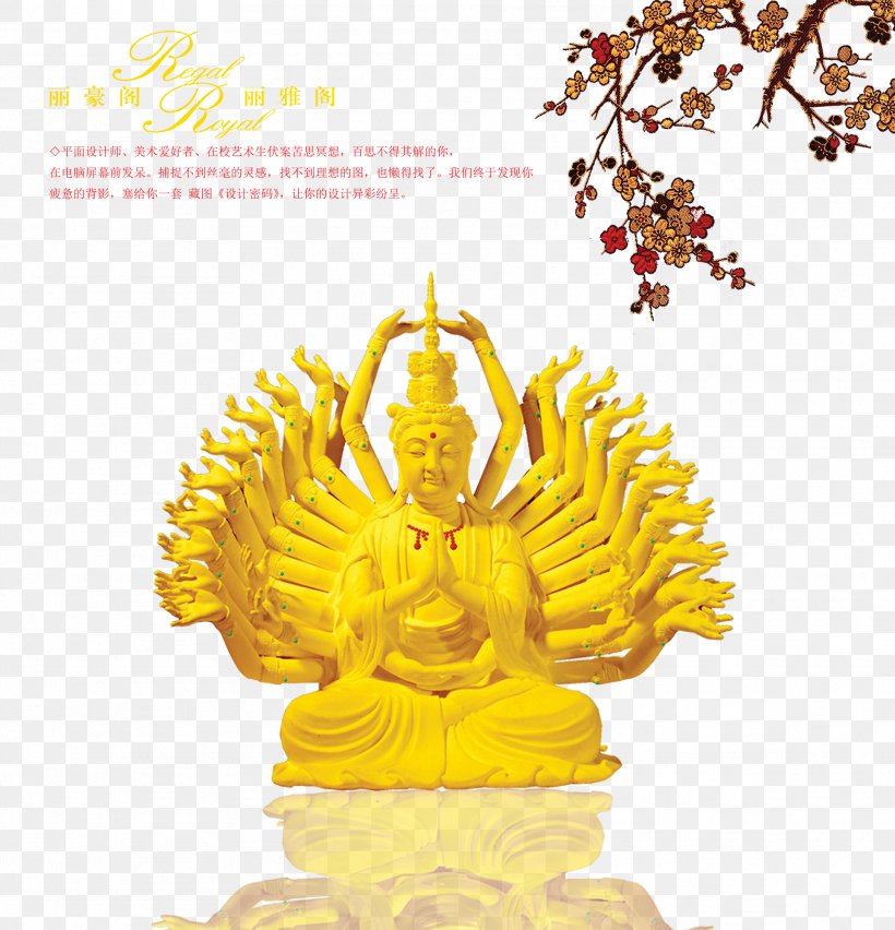 Guanyin Senshu Kannon Bosatsu Buddharupa Bodhisattva, PNG, 1923x2000px, Guanyin, Bhavacakra, Bodhisattva, Buddhahood, Buddharupa Download Free