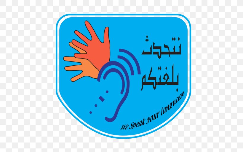 Syol Sign Language Translator Translation, PNG, 512x512px, Sign Language, Amanah, Arabic, Area, Blue Download Free