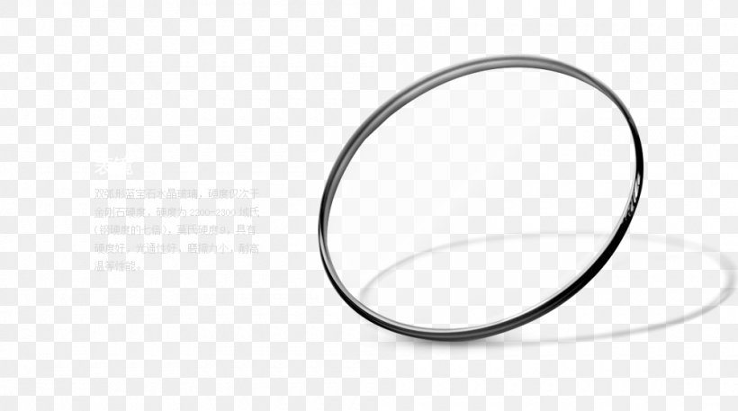 Car Material Line Body Jewellery, PNG, 1000x558px, Car, Auto Part, Body Jewellery, Body Jewelry, Brand Download Free