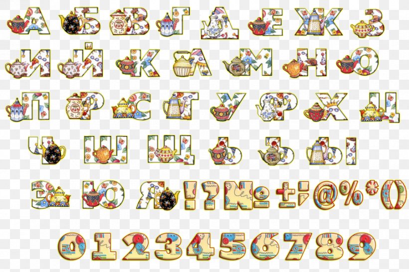 Russian Alphabet LiveInternet Letter, PNG, 900x600px, Alphabet, Art, Birch Bark, Body Jewelry, Crossstitch Download Free