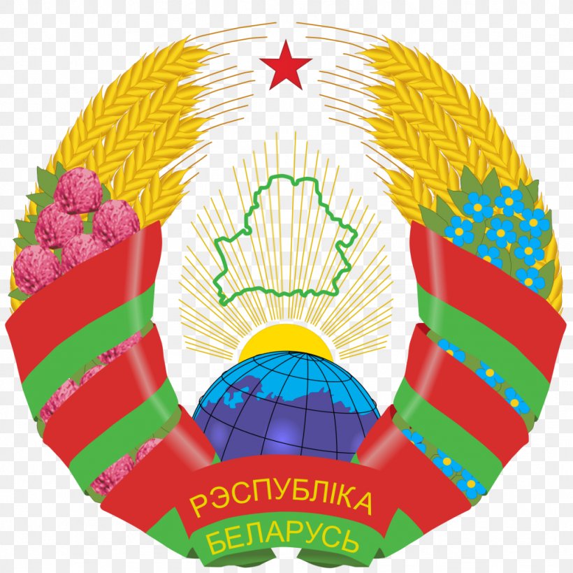 National Emblem Of Belarus Byelorussian Soviet Socialist Republic Coat Of Arms Of Lithuania, PNG, 1024x1024px, Belarus, Belarusian, Coat Of Arms, Coat Of Arms Of Lithuania, Coats Of Arms Of Europe Download Free