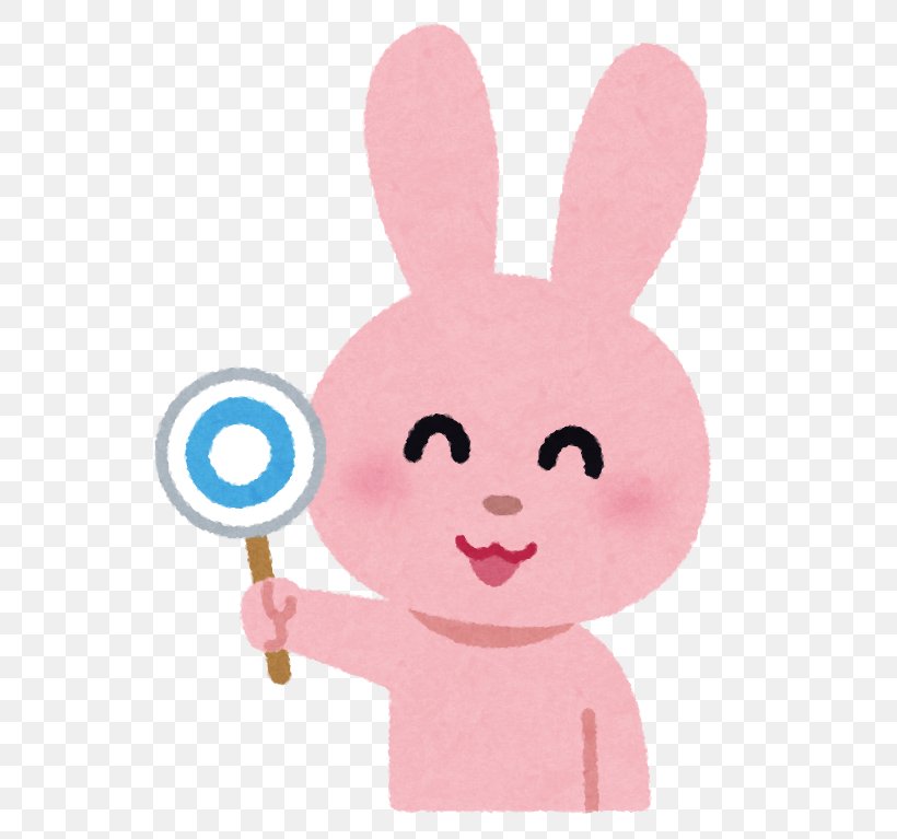 Person いらすとや Child Illustration Job, PNG, 586x767px, Person, Baby Toys, Behavior, Child, Easter Bunny Download Free