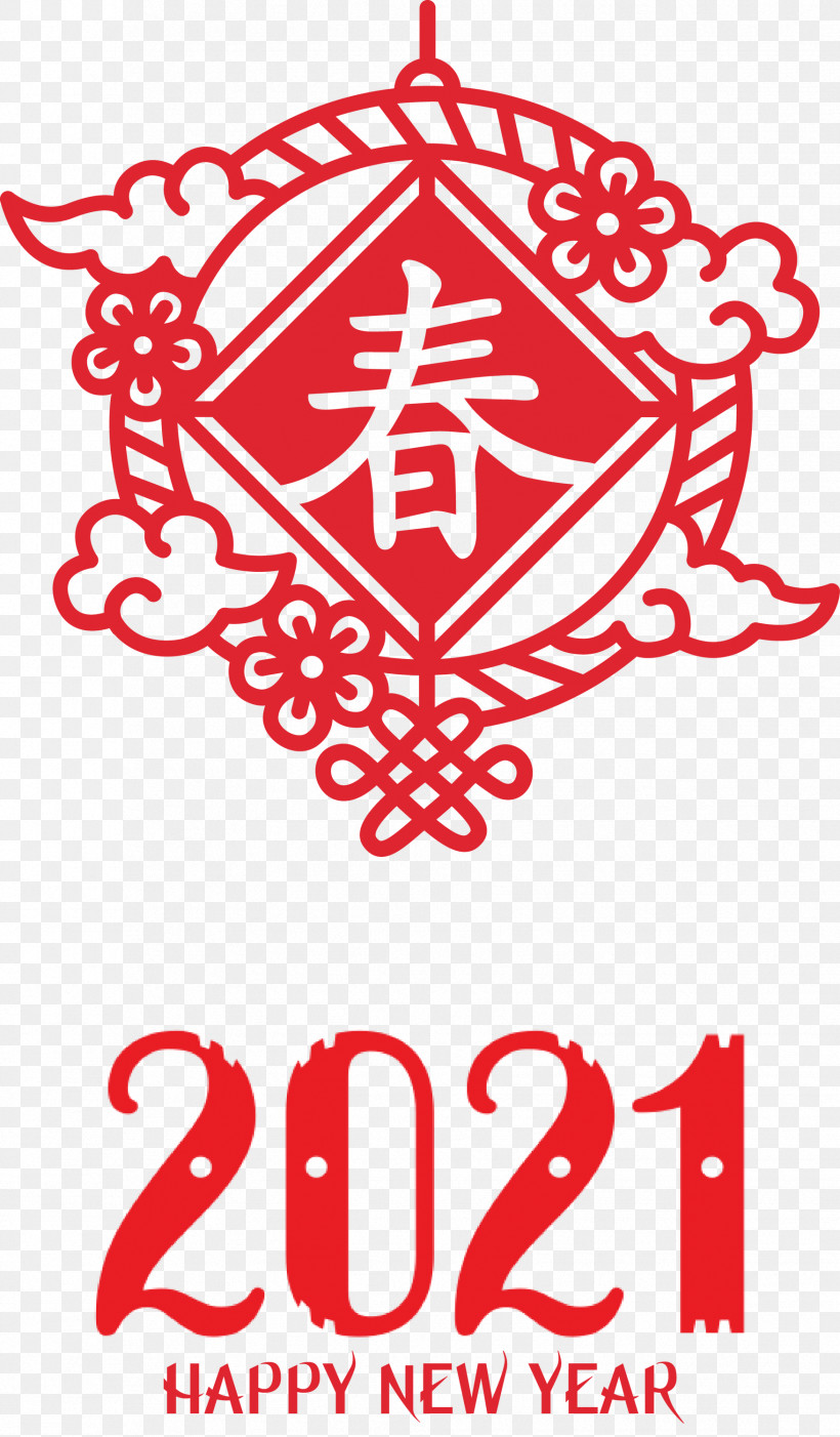 Happy Chinese New Year Happy 2021 New Year, PNG, 1754x3000px, Happy Chinese New Year, Black, Black Screen Of Death, Chinese New Year, Happy 2021 New Year Download Free