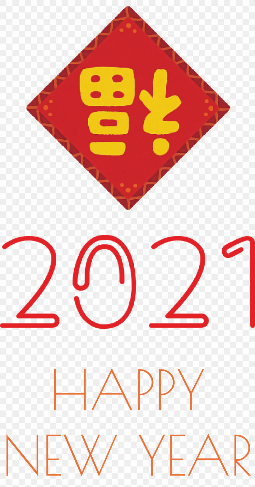 2021 Happy New Year 2021 New Year, PNG, 1946x3718px, 2021 Happy New Year, 2021 New Year, Blog, Chinese New Year, Cuisine Download Free