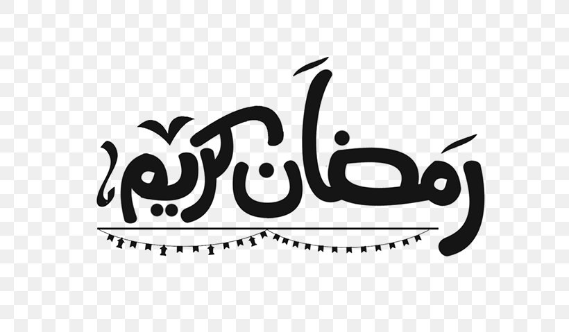 Ramadan Typography Iftar Calligraphy, PNG, 600x479px, Ramadan, Black, Black And White, Brand, Calligraphy Download Free
