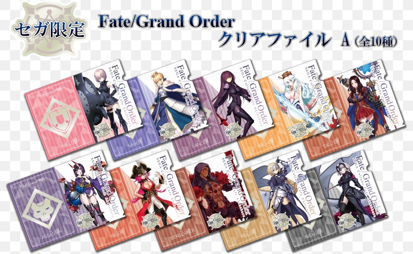 Fate/Grand Order SEGA Cafe Amazon.com Food, PNG, 799x505px, Watercolor, Cartoon, Flower, Frame, Heart Download Free