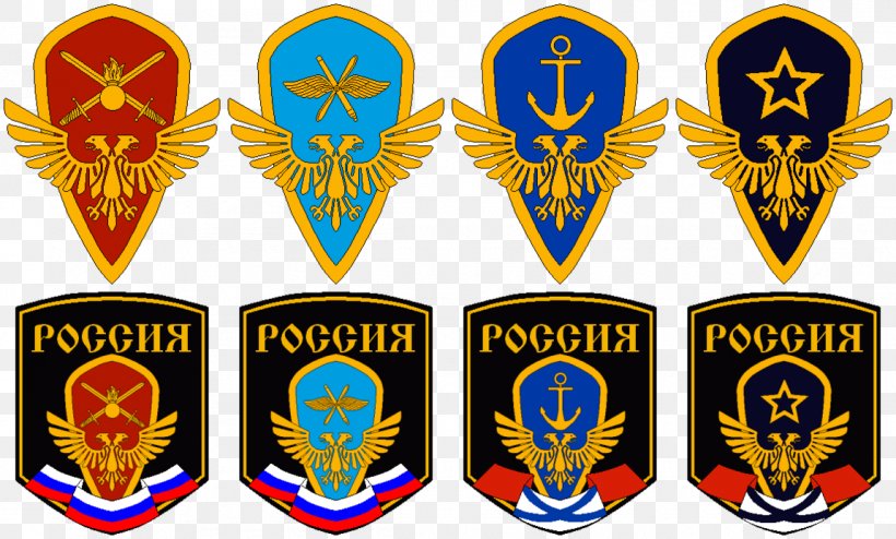Military Rank Army Emblem DeviantArt, PNG, 1150x694px, Military Rank, Army, Art, Badge, Brand Download Free