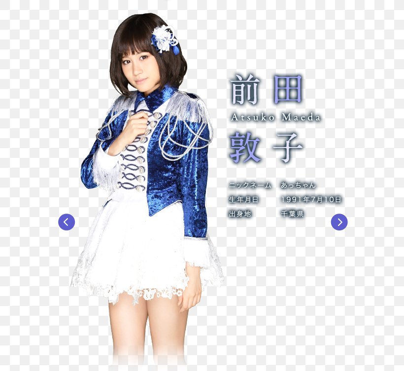 AKB48 Team Surprise 重力シンパシー 旅立ちのとき School Uniform, PNG, 640x752px, Watercolor, Cartoon, Flower, Frame, Heart Download Free