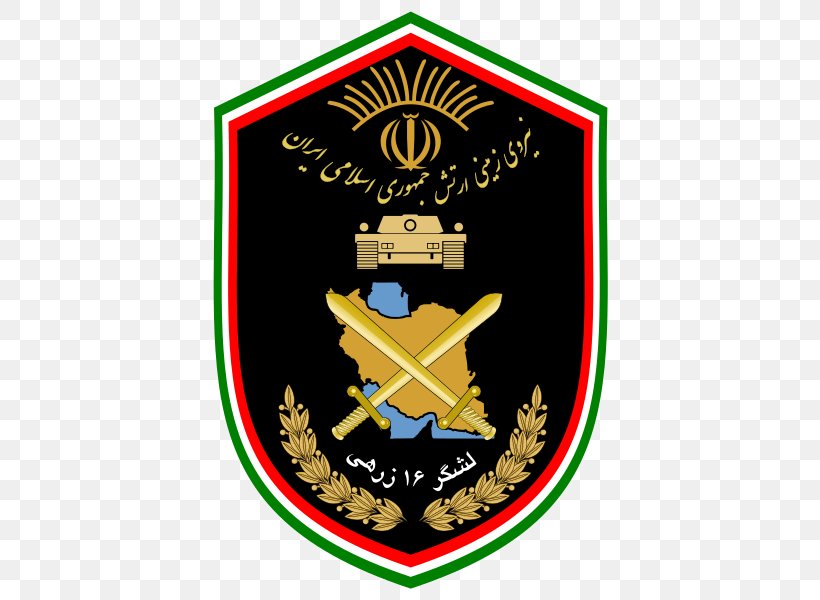 16th Armored Division Of Qazvin 1st Armored Division, PNG, 424x600px, 1st Armored Division, Qazvin, Badge, Brand, Brigade Download Free