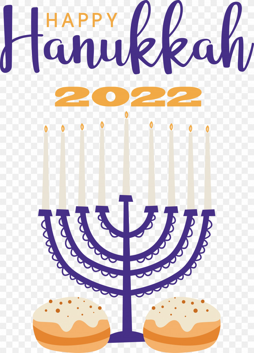 Hanukkah, PNG, 2649x3675px, Hanukkah Download Free