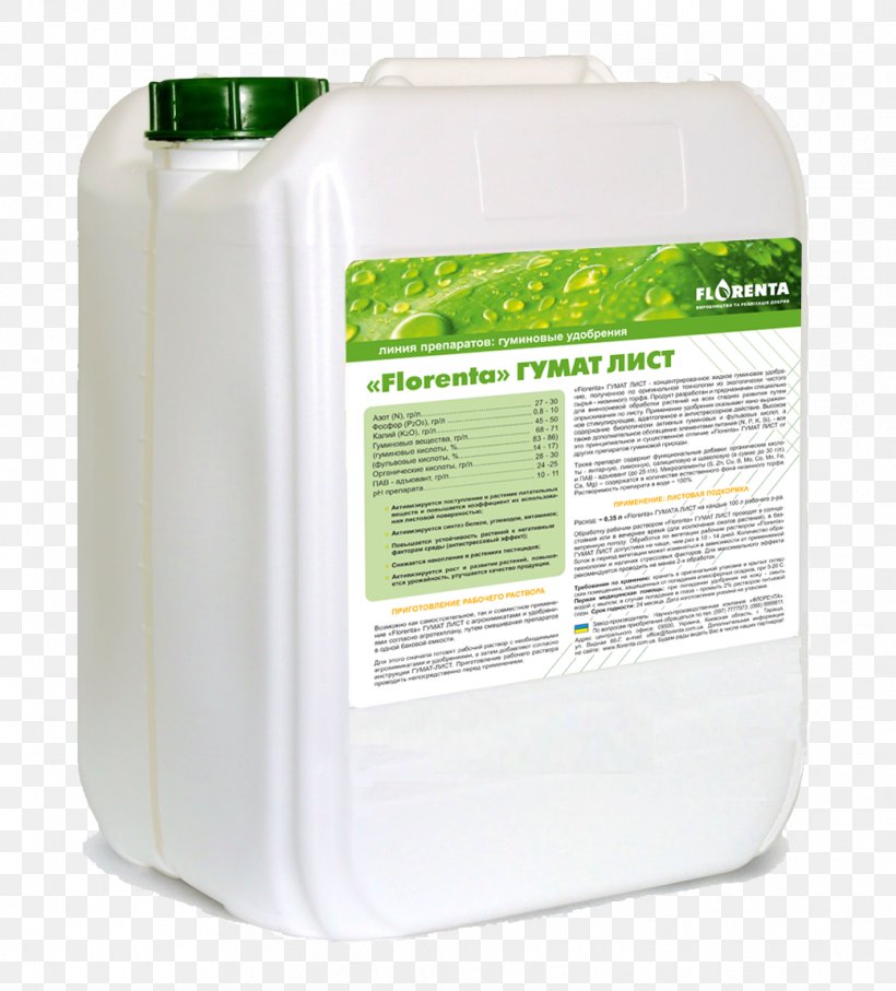 Fertilisers Potassium Humic Substance Artikel Diens, PNG, 1039x1150px, Fertilisers, Allbiz, Artikel, Diens, Liquid Download Free