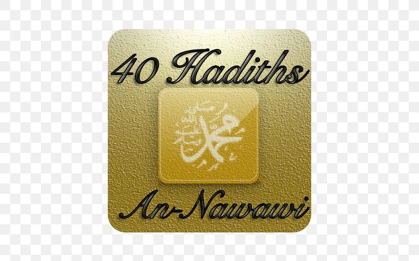 Al-Nawawi's Forty Hadith Qur'an The Meadows Of The Righteous, PNG, 512x512px, Meadows Of The Righteous, Albaqara 255, Alfatiha, Allah, Alnawawi Download Free