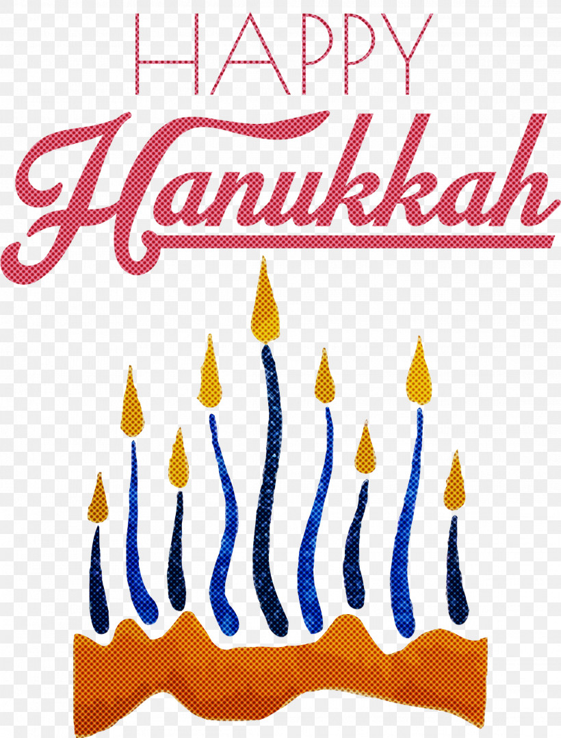 Hanukkah Happy Hanukkah, PNG, 2278x2997px, Hanukkah, Geometry, Happy Hanukkah, Line, Mathematics Download Free