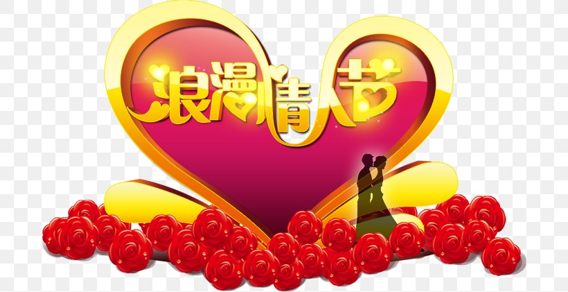 Valentine's Day Romance Poster Qixi Festival Heart, PNG, 700x421px, Valentine S Day, Boyfriend, Falling In Love, February 14, Fruit Download Free