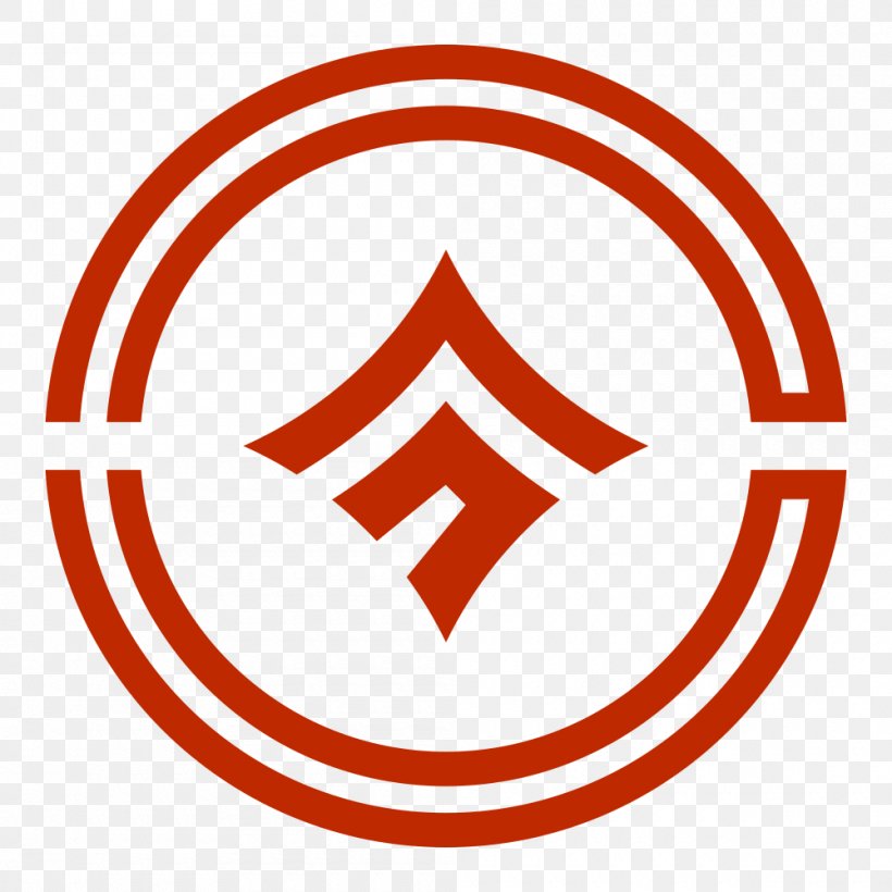 Kokubunji Kanji Japanese Writing System Symbol Chinese Characters, PNG, 1000x1000px, Kokubunji, Area, Asiatokyo, Brand, Chinese Characters Download Free
